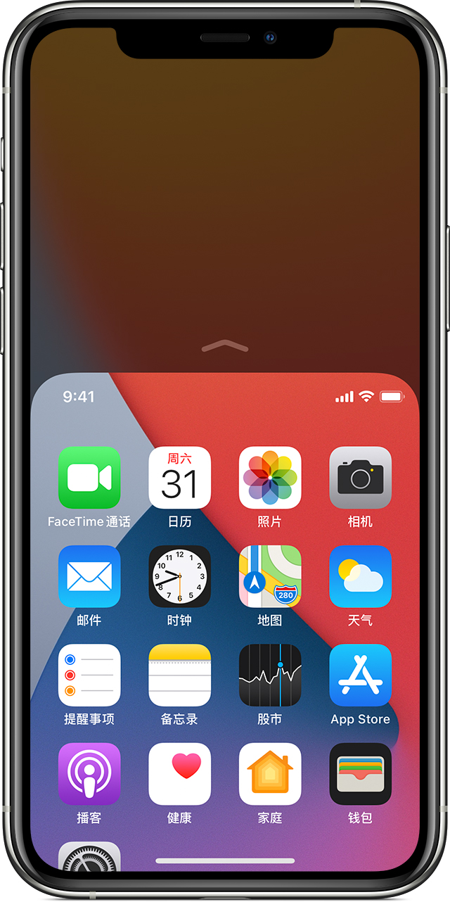 iPhone 12 小技巧:使用单手模式点按屏幕 iPhone 12 小技巧:使用单手模式点按屏幕