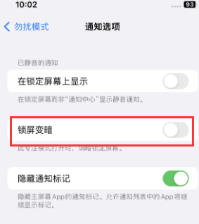 苹昆玉果维修分享iPhone主屏幕壁纸显得模糊怎么办