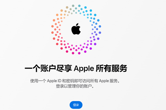 昆玉iPhone维修中心分享iPhone下载应用时重复提示输入账户密码怎么办 