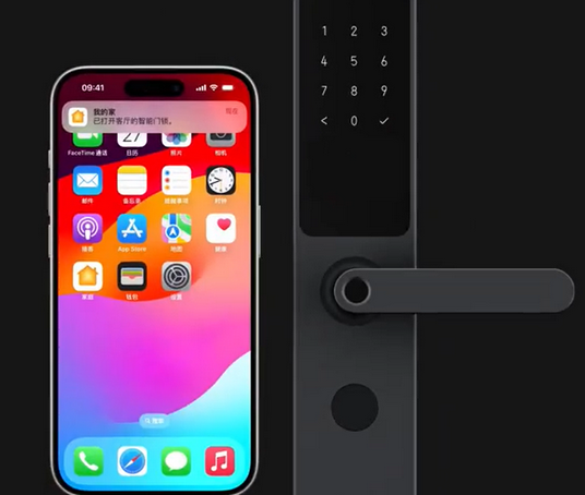 昆玉iPhone维修站分享在iPhone上使用家庭钥匙开启智能门锁 