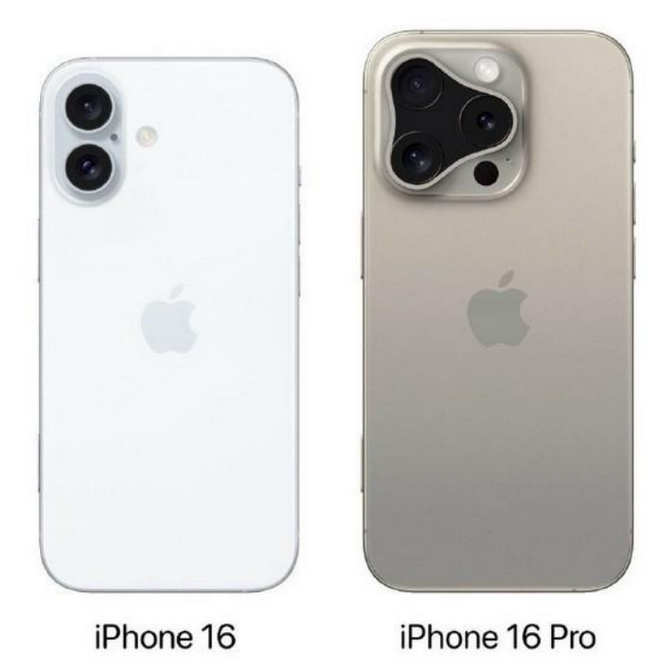 昆玉苹果16维修网点分享iPhone16系列提升明显吗 