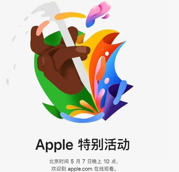 昆玉昆玉ipad维修服务点分享新款iPad Pro和iPad Air要来了