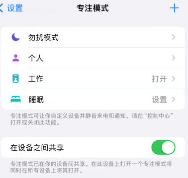 昆玉iPhone维修服务分享可在指定位置自动切换锁屏墙纸 