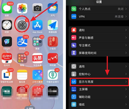 昆玉苹果15换屏服务分享iPhone15屏幕常亮怎么办 