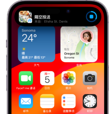 昆玉apple维修服务分享两台iPhone靠近即可共享照片和视频