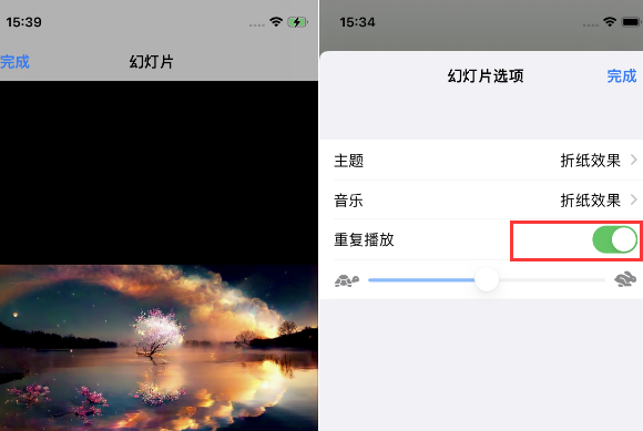 昆玉苹果14维修店分享iPhone14相册视频如何循环播放