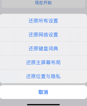 昆玉apple服务站点分享iPhone上个人热点丢失了怎么办