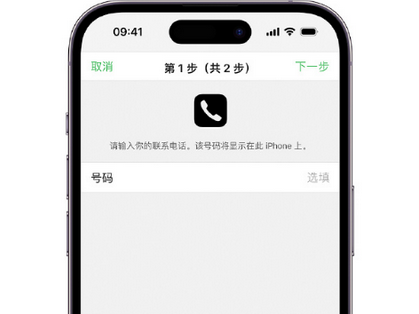 昆玉apple维修店分享如何通过iCloud网页查找iPhone位置