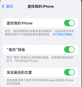 昆玉apple维修店分享如何通过iCloud网页查找iPhone位置 