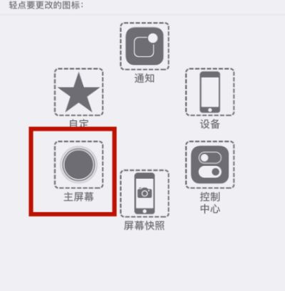 昆玉苹昆玉果维修网点分享iPhone快速返回上一级方法教程