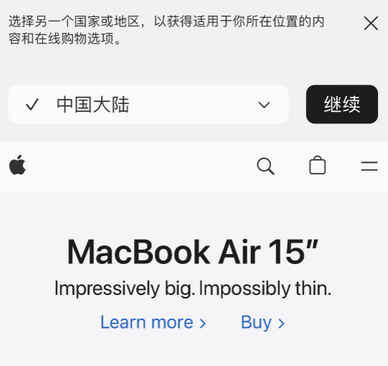 昆玉apple授权维修如何将Safari浏览器中网页添加到桌面