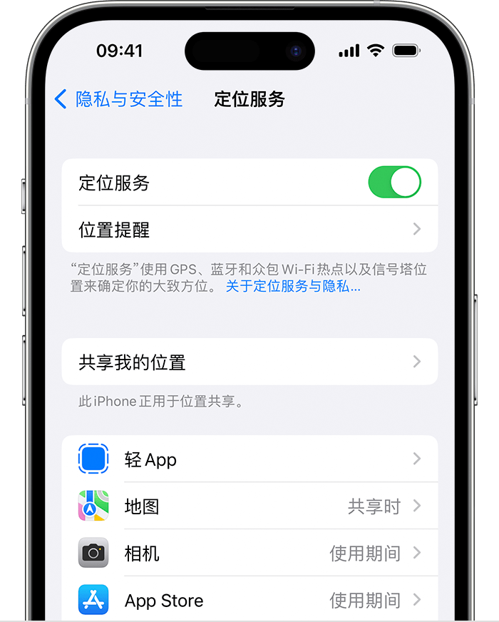 昆玉苹果维修网点分享如何在iPhone上阻止个性化广告投放 