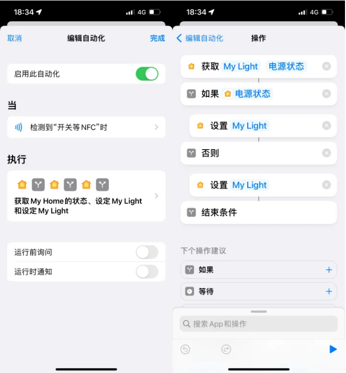 昆玉苹果14服务点分享iPhone14中NFC功能的使用场景及使用方法 