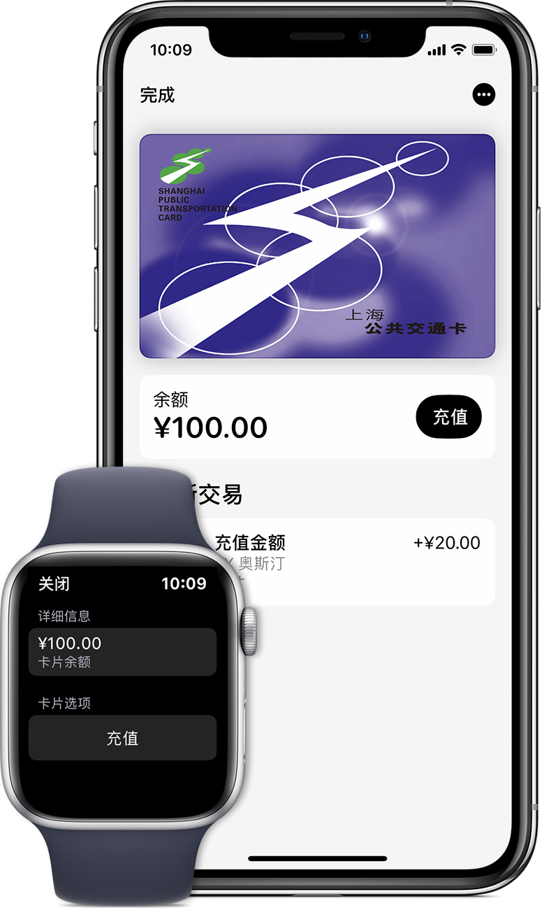 昆玉苹果手机维修分享:用 Apple Pay 刷交通卡有哪些优势？如何设置和使用？ 