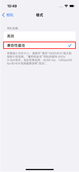 昆玉苹果14维修店分享iPhone14相机拍照不清晰，照片发黄怎么办 