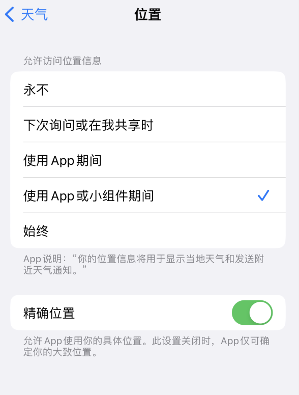 昆玉苹果服务网点分享你会去哪购买iPhone手机？如何鉴别真假 iPhone？ 