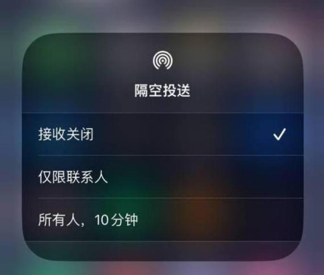 昆玉苹果14维修分享iPhone 14 Pro如何开启隔空投送 