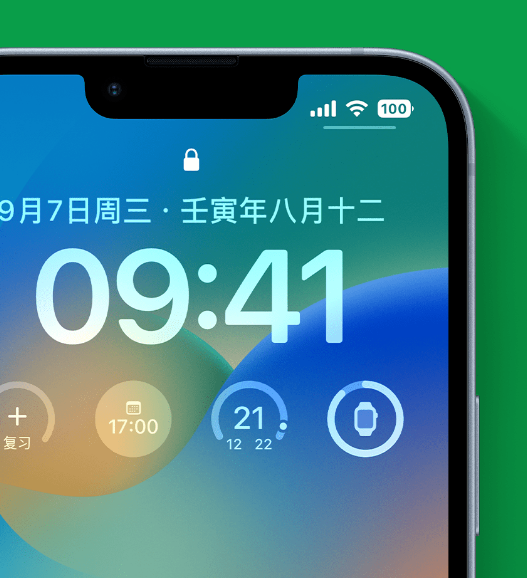 昆玉苹果手机维修分享官方推荐体验这些 iOS 16 新功能 