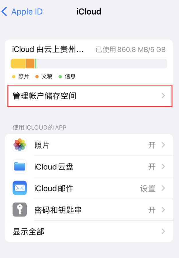 昆玉苹果手机维修分享iPhone 用户福利 