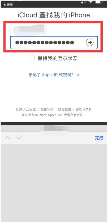 昆玉苹果13维修分享丢失的iPhone13关机后可以查看定位吗 