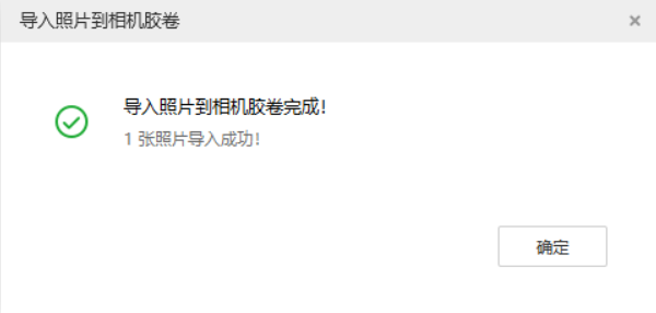 昆玉苹果手机维修分享如何将照片导入到 iPhone 13 