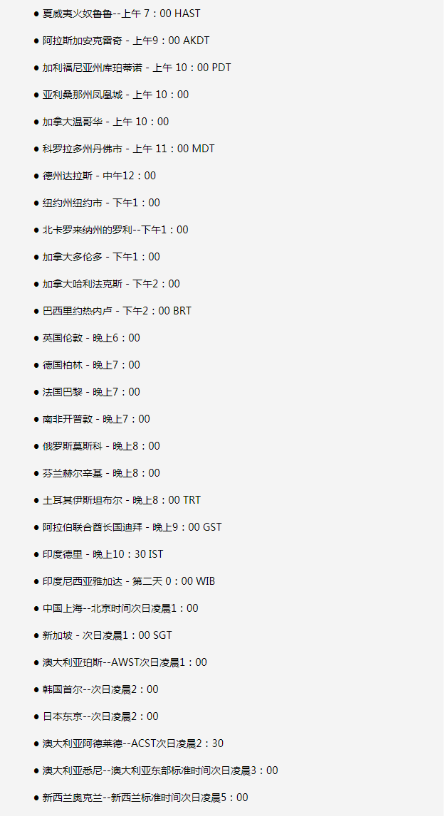 昆玉苹果手机维修分享如何在线观看苹果的iPhone 13发布会 