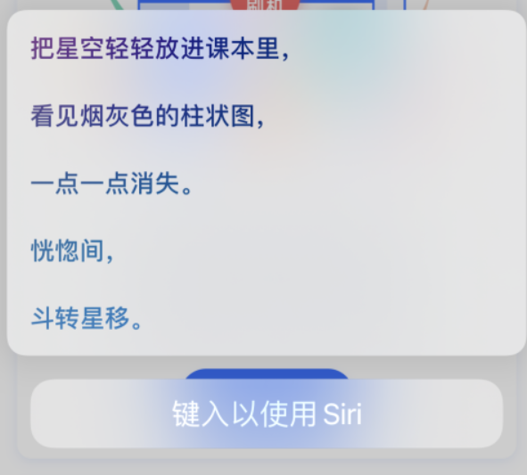 昆玉苹果手机维修分享iPhone 新技巧 