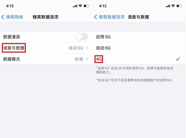 昆玉苹果手机维修分享iPhone使用5G更耗电吗 