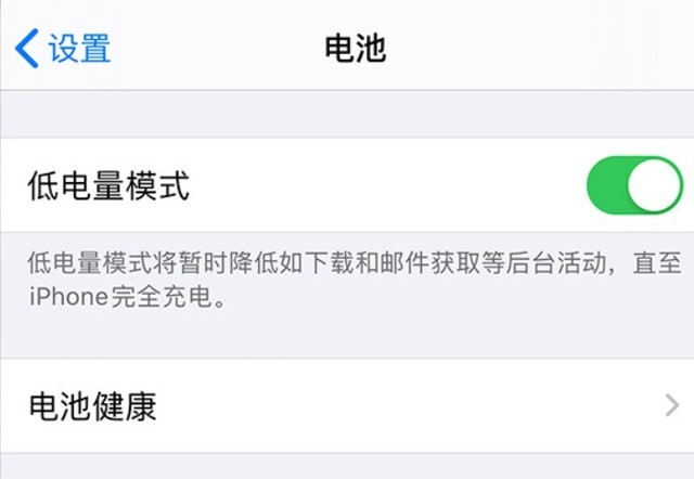 昆玉苹果手机维修分享苹果 iPhone 12 的省电小技巧 