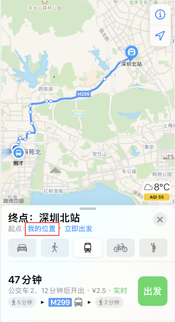 昆玉苹果手机维修分享如何在 iPhone “地图”应用中获取任意地点之间的路线 