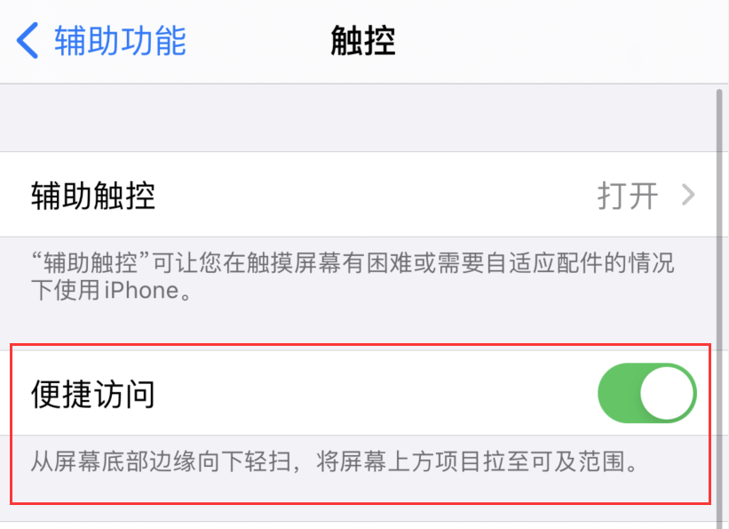 昆玉苹果手机维修分享iPhone 12 小技巧 