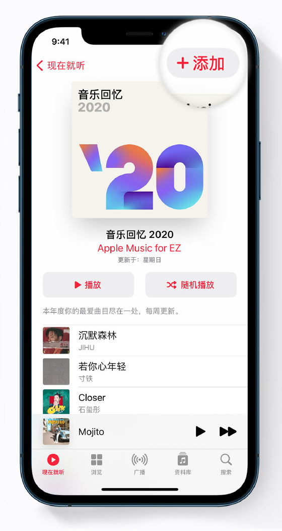 昆玉苹果手机维修分享如何在 Apple Music 中查看过去一年听的歌 