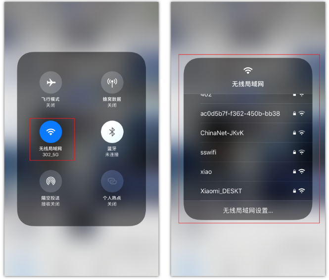 昆玉苹果手机维修分享苹果iPhone12如何自动切换WiFi 