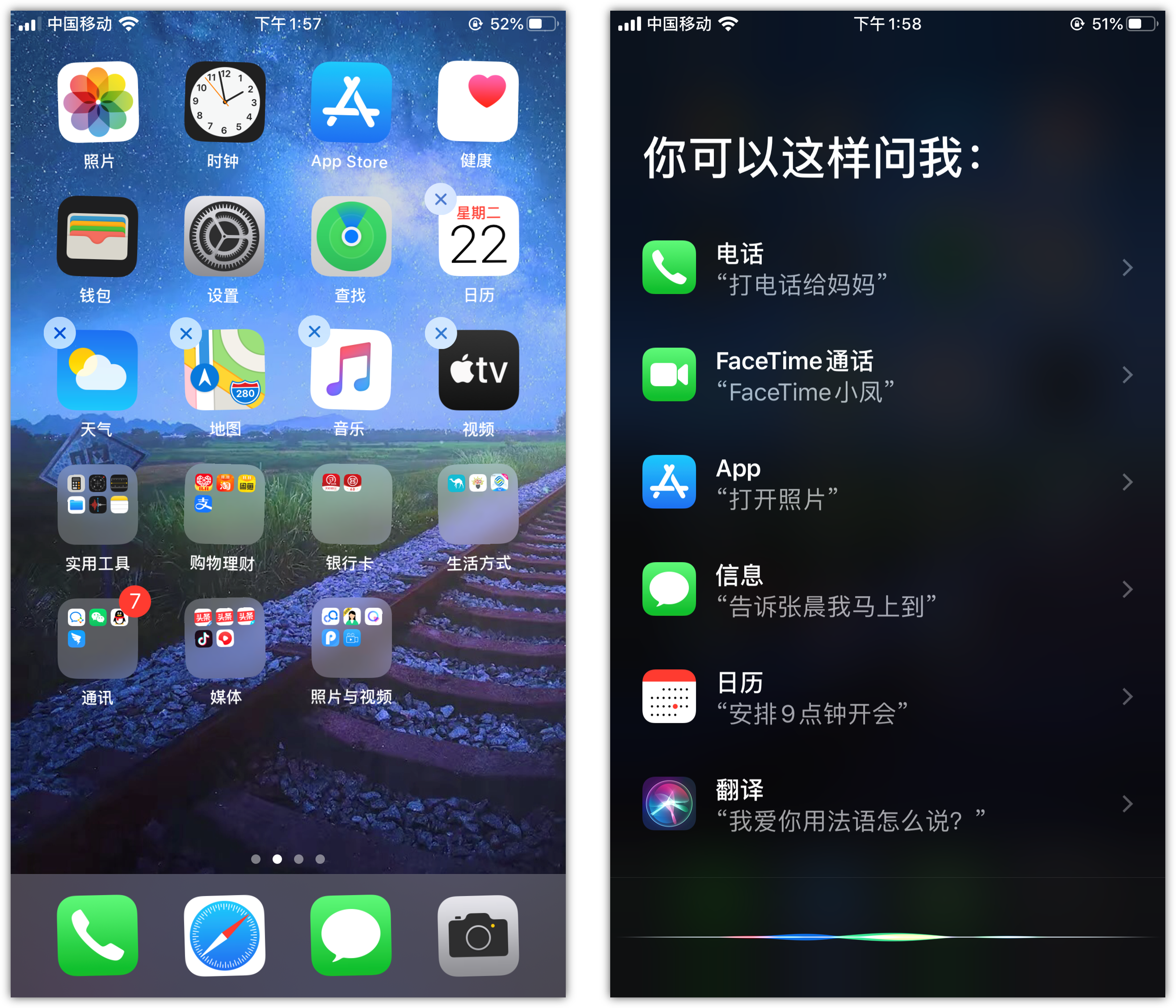 昆玉苹果手机维修分享苹果iPhone 如何隐藏APP 