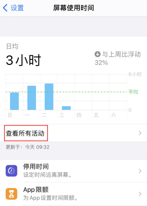 昆玉苹果手机维修分享如何在 iPhone 上关闭“快捷指令”横幅通知 
