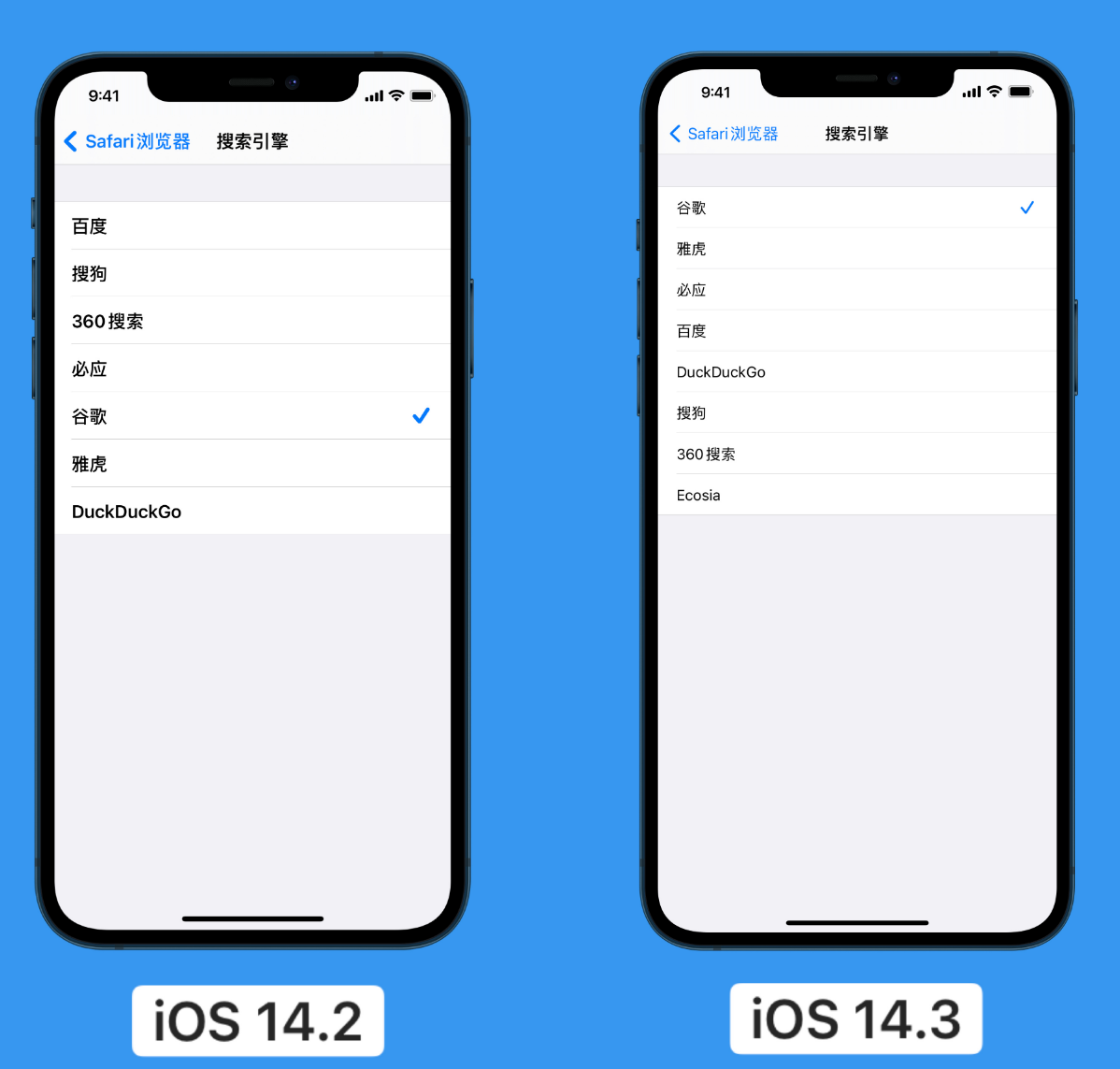 昆玉苹果手机维修分享iOS 14 小技巧 