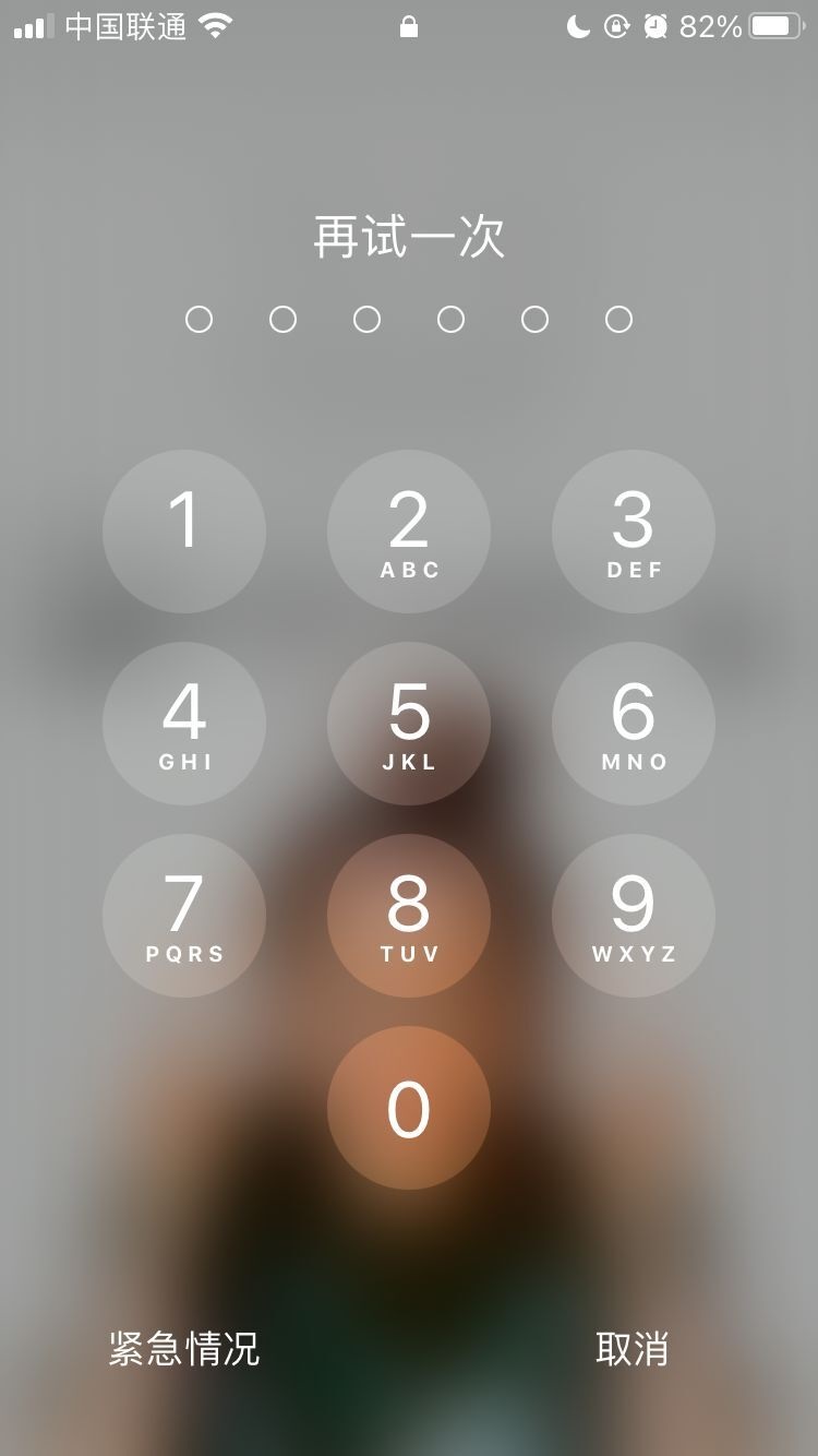 昆玉苹果手机维修分享iPhone手机丢失后时间怎么做最安全 
