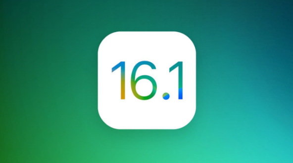 昆玉苹果手机维修分享iOS 16.1 RC版升级_iOS 16.1 RC版一键刷机教程 